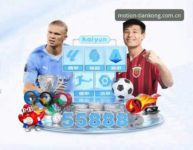 掌握天空体育官方主页网页注册入口的关键操作，赛程数据同步不再绕路