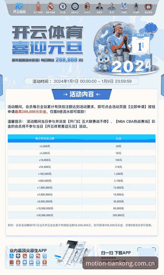 天空体育官方主页CN新版深度分析：赛程直播与数据面板的底层逻辑，为何它比旧版更懂用户