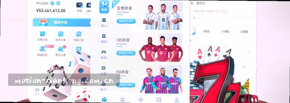 服务地图移动端数据中心布局