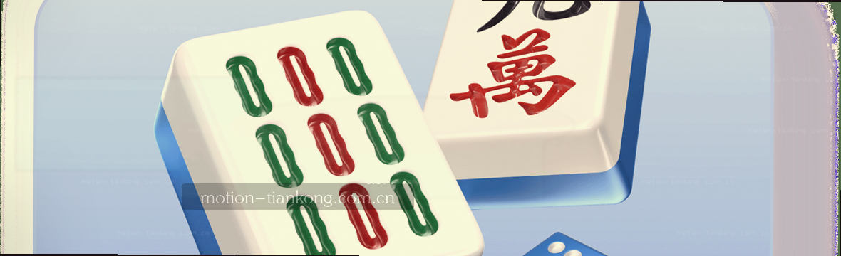 天空体育赛事数据中心官方登录